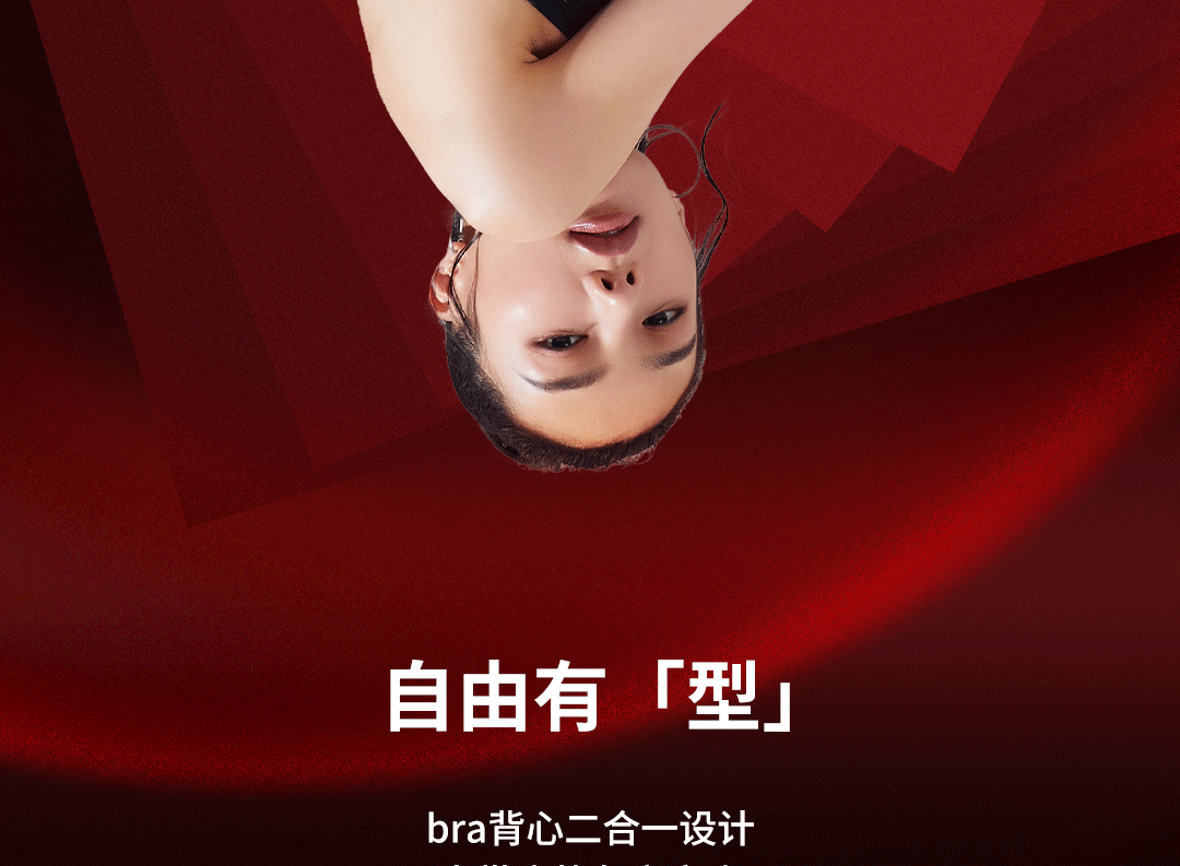 2023運動女裝都市風(fēng)格推文排版（圖ZMzcxODk2MDQ0） - 品牌 - 站酷設(shè)計師LeoBlanc原創(chuàng)素材 - 站酷ZCOOL