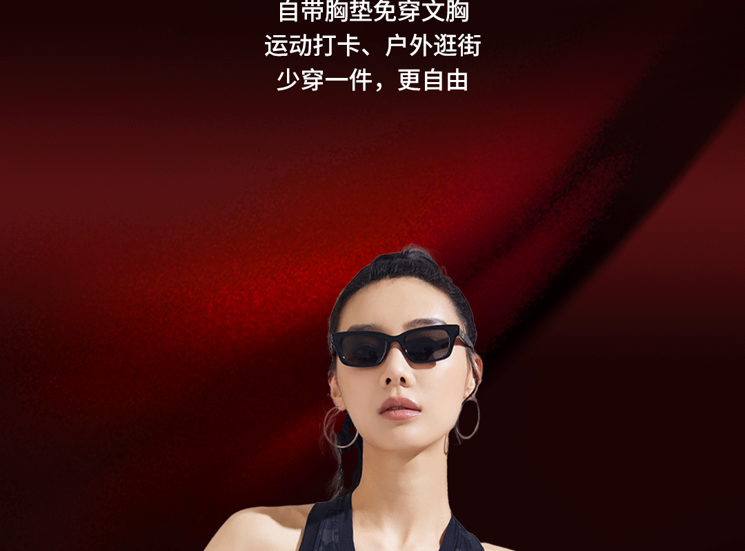 2023運動女裝都市風(fēng)格推文排版（圖ZMzcxODk2MDQ4） - 品牌 - 站酷設(shè)計師LeoBlanc原創(chuàng)素材 - 站酷ZCOOL