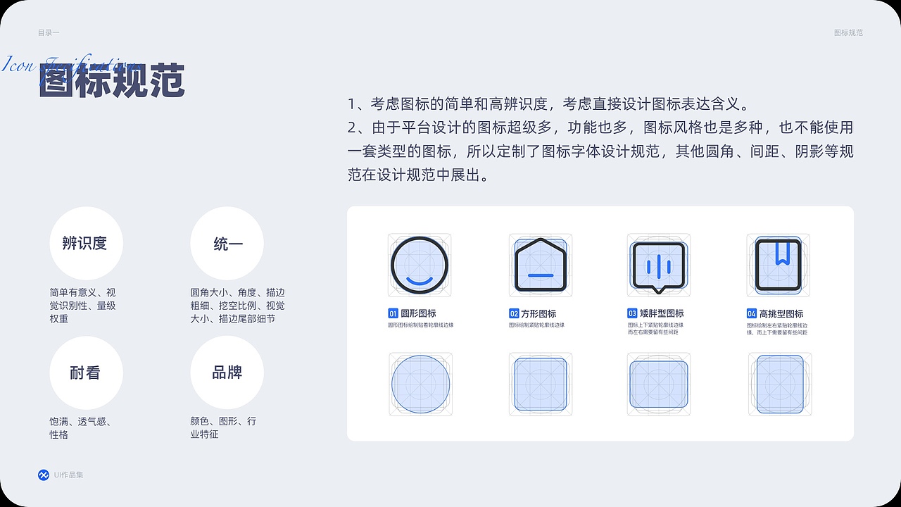 2021-2023设计UI作品集