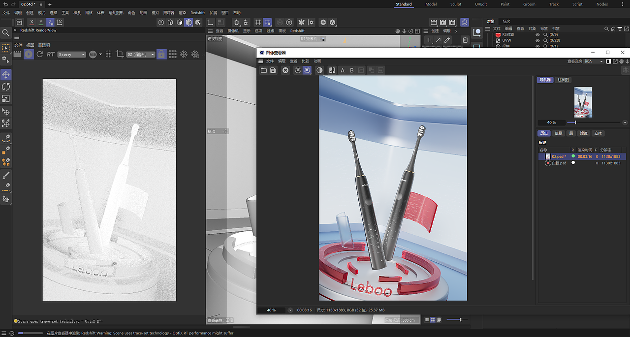 电动牙刷场景（图ZMzcxODk4Mzcy） - 产品 - 站酷设计师阿杌原创素材 - 站酷ZCOOL
