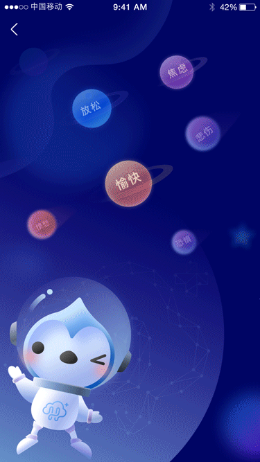 2021-2023设计UI作品集