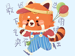 小熊貓插畫(huà)