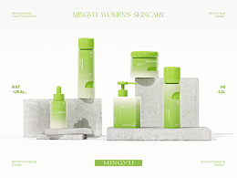鸣玉护肤品化妆品品牌设计 | 包装设计