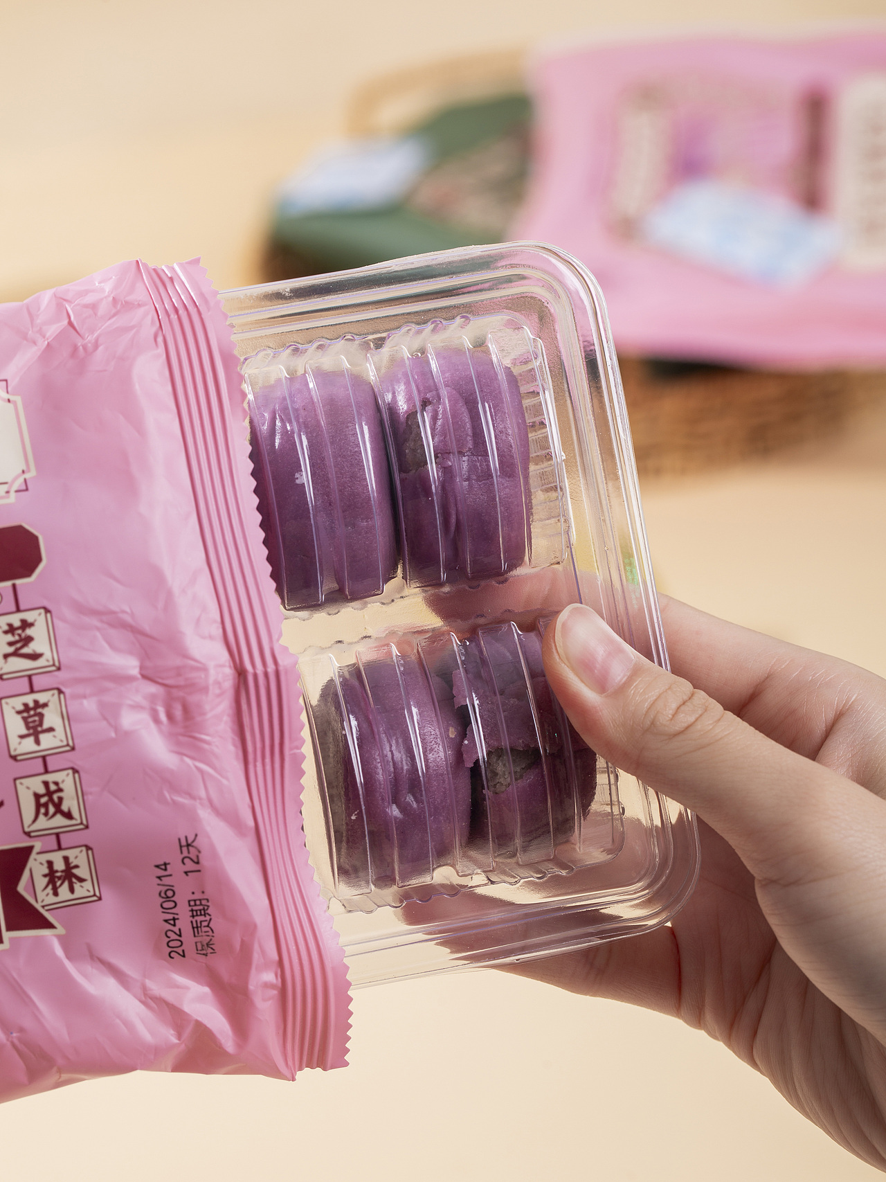 有间|香港宝芝林冰淇淋芋泥绿豆饼