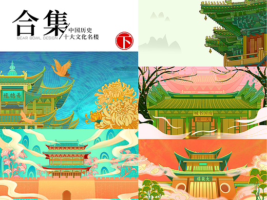 十大历史文化名楼