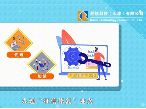 征信修复mg动画的制作技巧