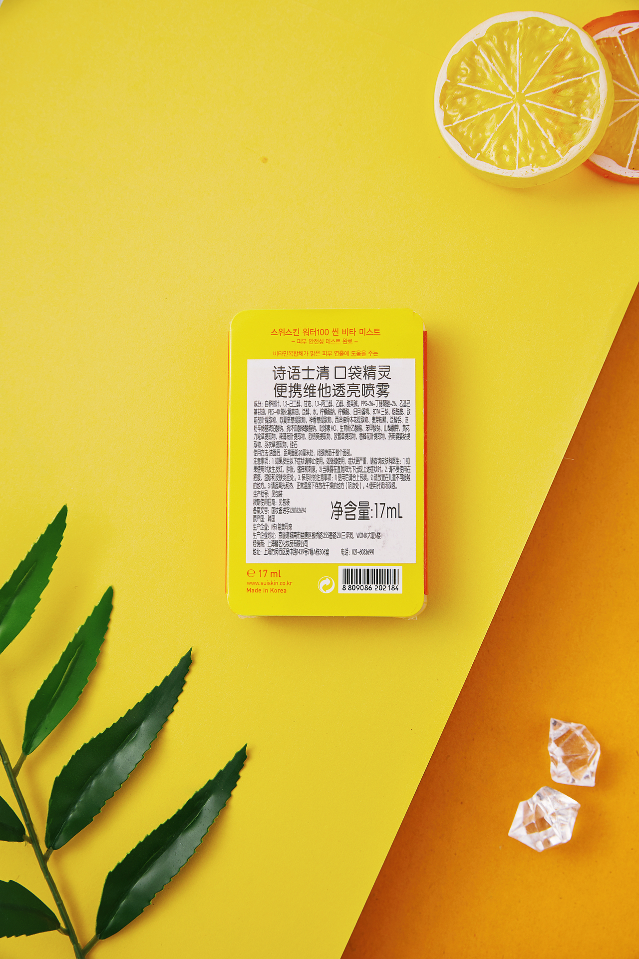 诗与士清口袋喷雾（图ZMzcxOTAzNzUy） - 产品摄影 - 站酷设计师锦衣卫工作室原创素材 - 站酷ZCOOL