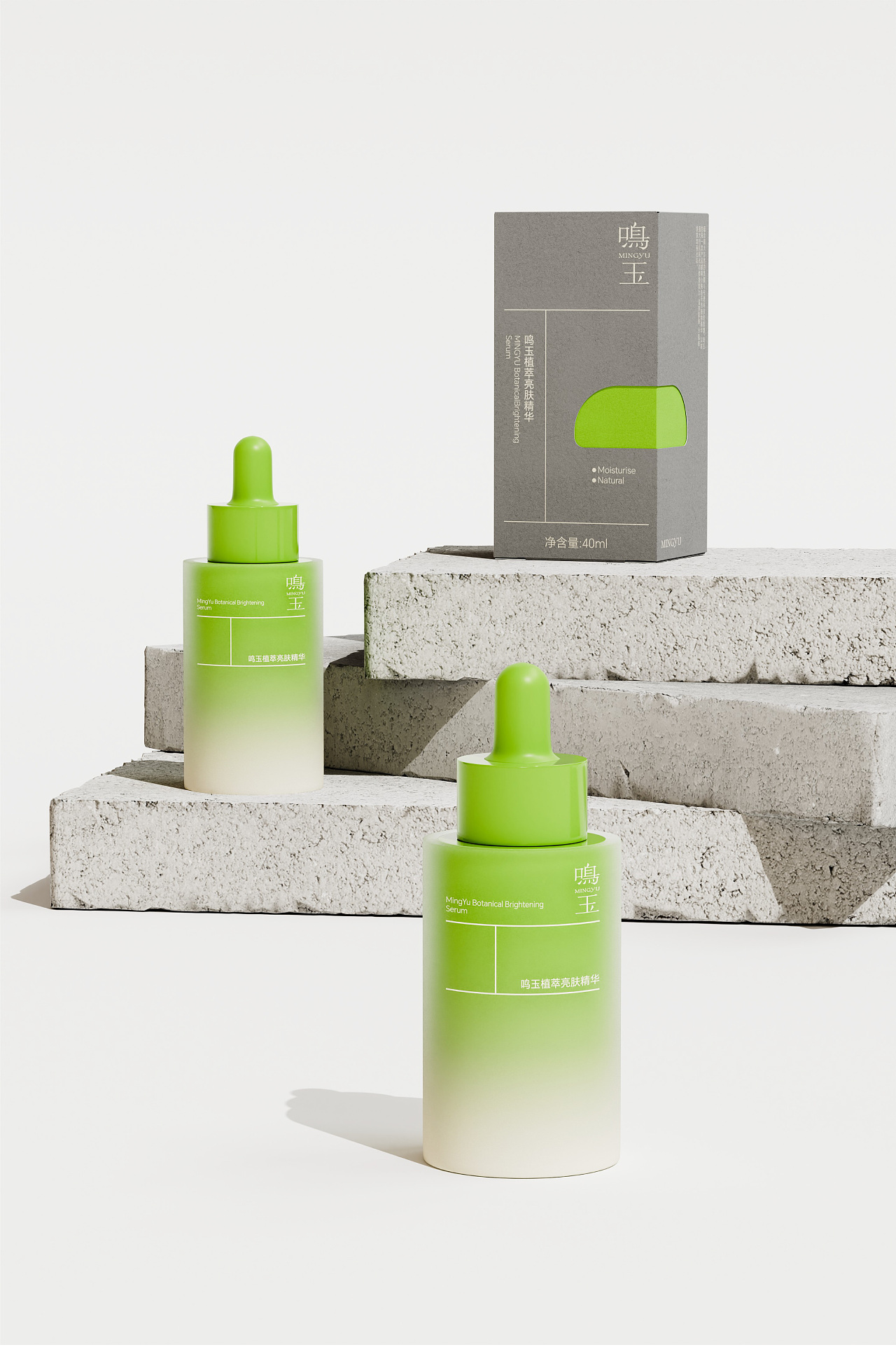 鸣玉护肤品化妆品品牌设计 | 包装设计