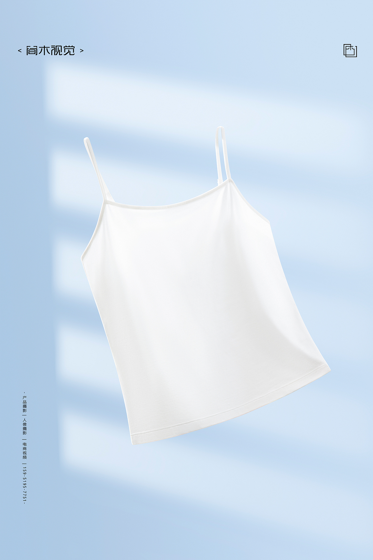 家居服丨全棉时代×简木视觉 男士女士睡衣 服饰摄影