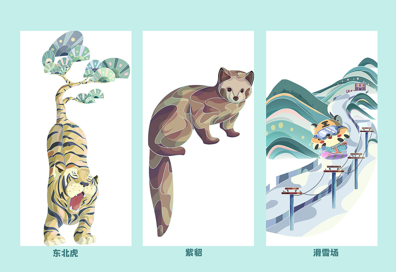 长白山华美胜地顶流动物设计海报/IP