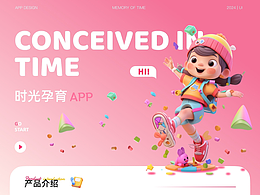 优秀排版
