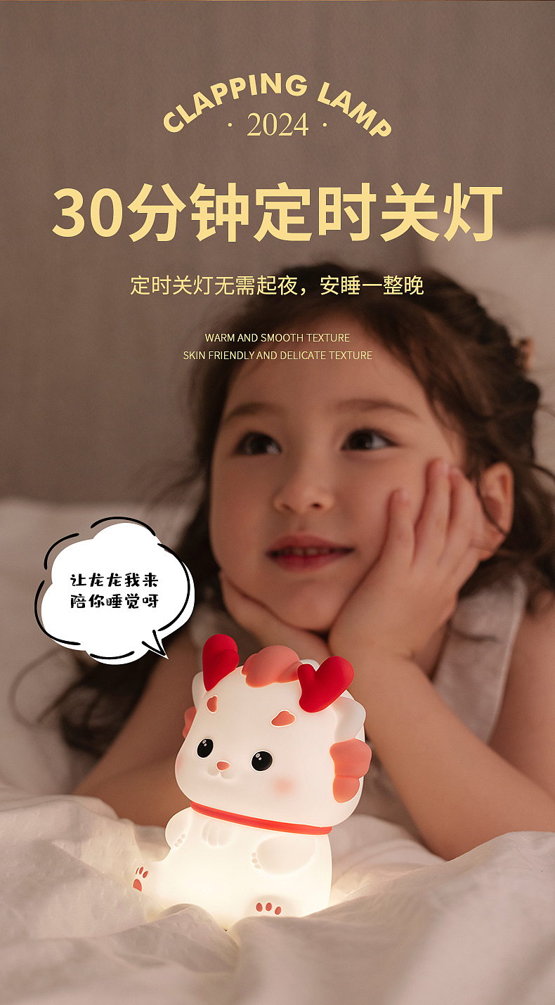 小龙小夜灯（图ZMzcxOTA3MDU2） - 产品摄影 - 站酷设计师1M视觉原创素材 - 站酷ZCOOL