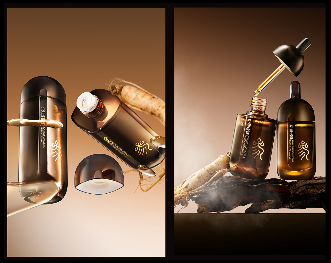 人参系列护肤套装