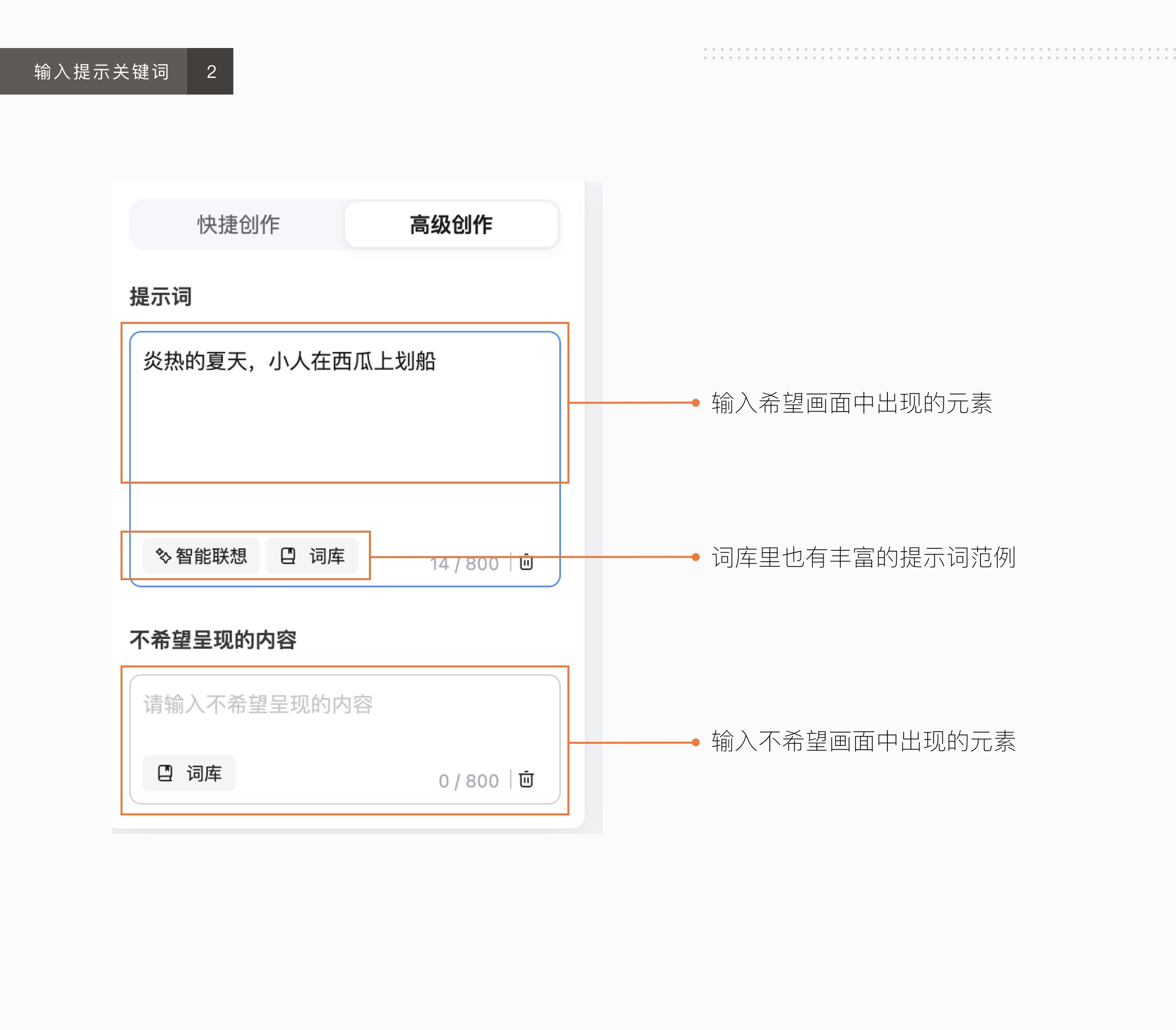 善用AIGC ｜夏日幻想记（图ZMTQ4MzAxNTI=） - 教程 - 站酷设计师张小哈的AI绘画原创素材 - 站酷ZCOOL