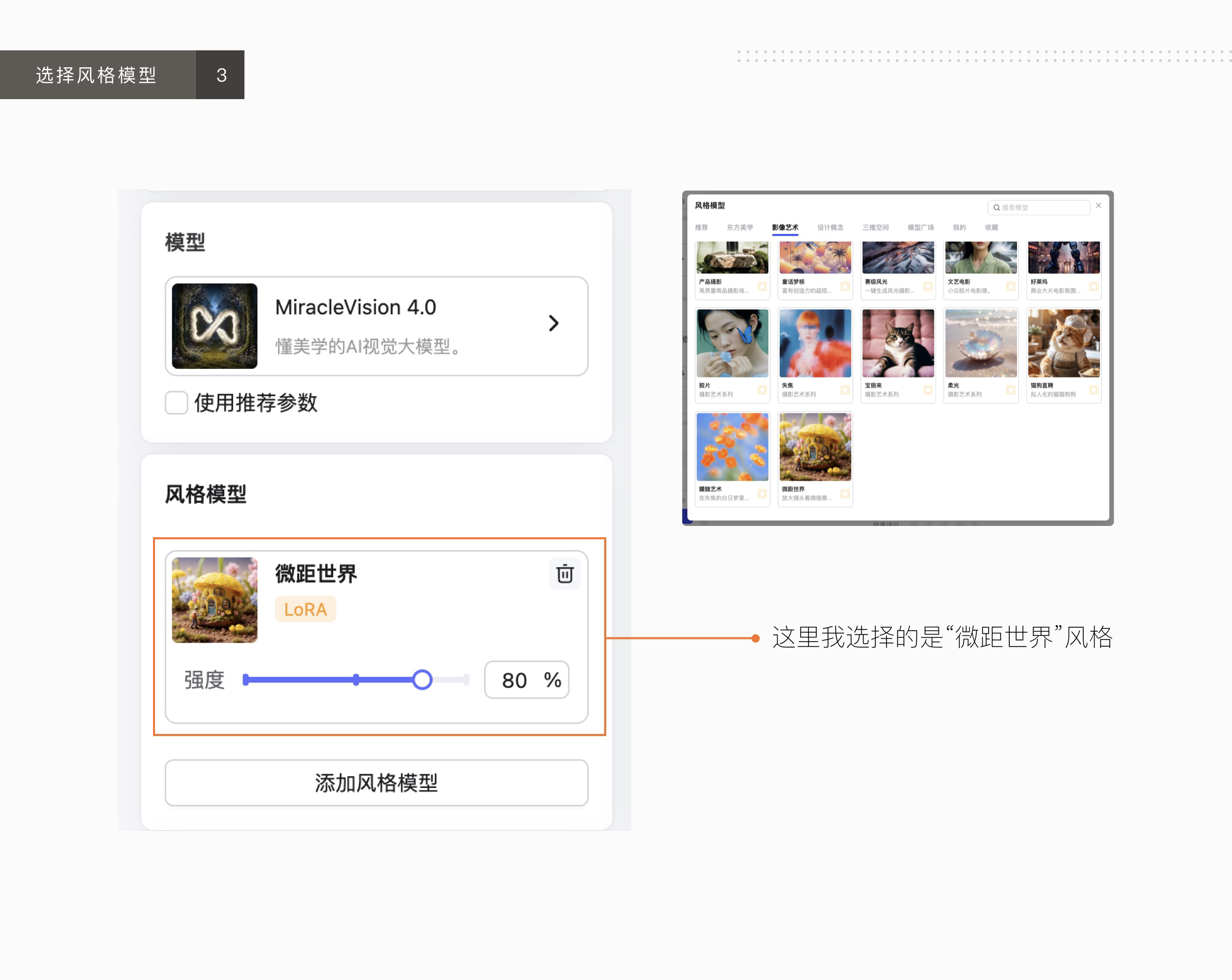 善用AIGC ｜夏日幻想记（图ZMTQ4MzAxNTY=） - 教程 - 站酷设计师张小哈的AI绘画原创素材 - 站酷ZCOOL
