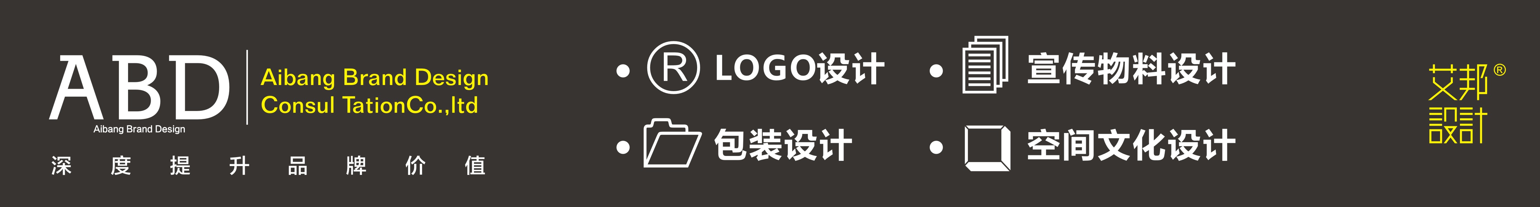 AIBANG艾邦設(shè)計(jì)的個(gè)人主頁（封面預(yù)覽） - 主頁封面設(shè)置 - 站酷設(shè)計(jì)師AIBANG艾邦設(shè)計(jì)原創(chuàng)素材 - 站酷ZCOOL
