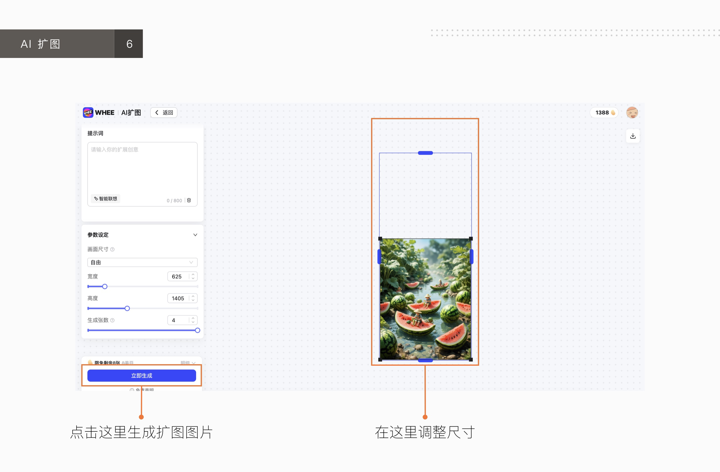 善用AIGC ｜夏日幻想记（图ZMTQ4MzAyMzI=） - 教程 - 站酷设计师张小哈的AI绘画原创素材 - 站酷ZCOOL