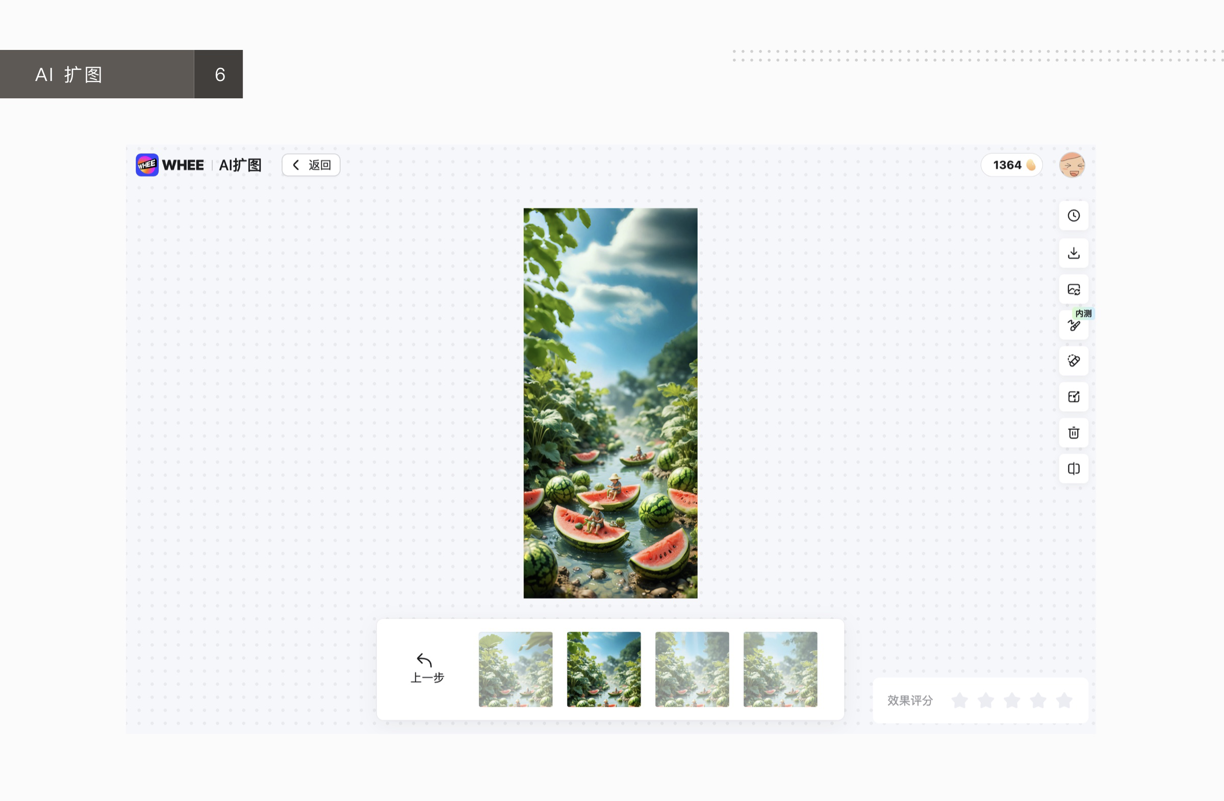 善用AIGC ｜夏日幻想记（图ZMTQ4MzAyNzY=） - 教程 - 站酷设计师张小哈的AI绘画原创素材 - 站酷ZCOOL