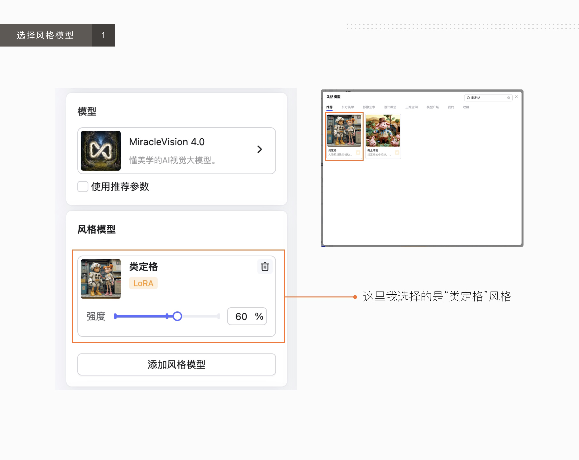 善用AIGC ｜夏日幻想记（图ZMTQ4MzAyOTI=） - 教程 - 站酷设计师张小哈的AI绘画原创素材 - 站酷ZCOOL