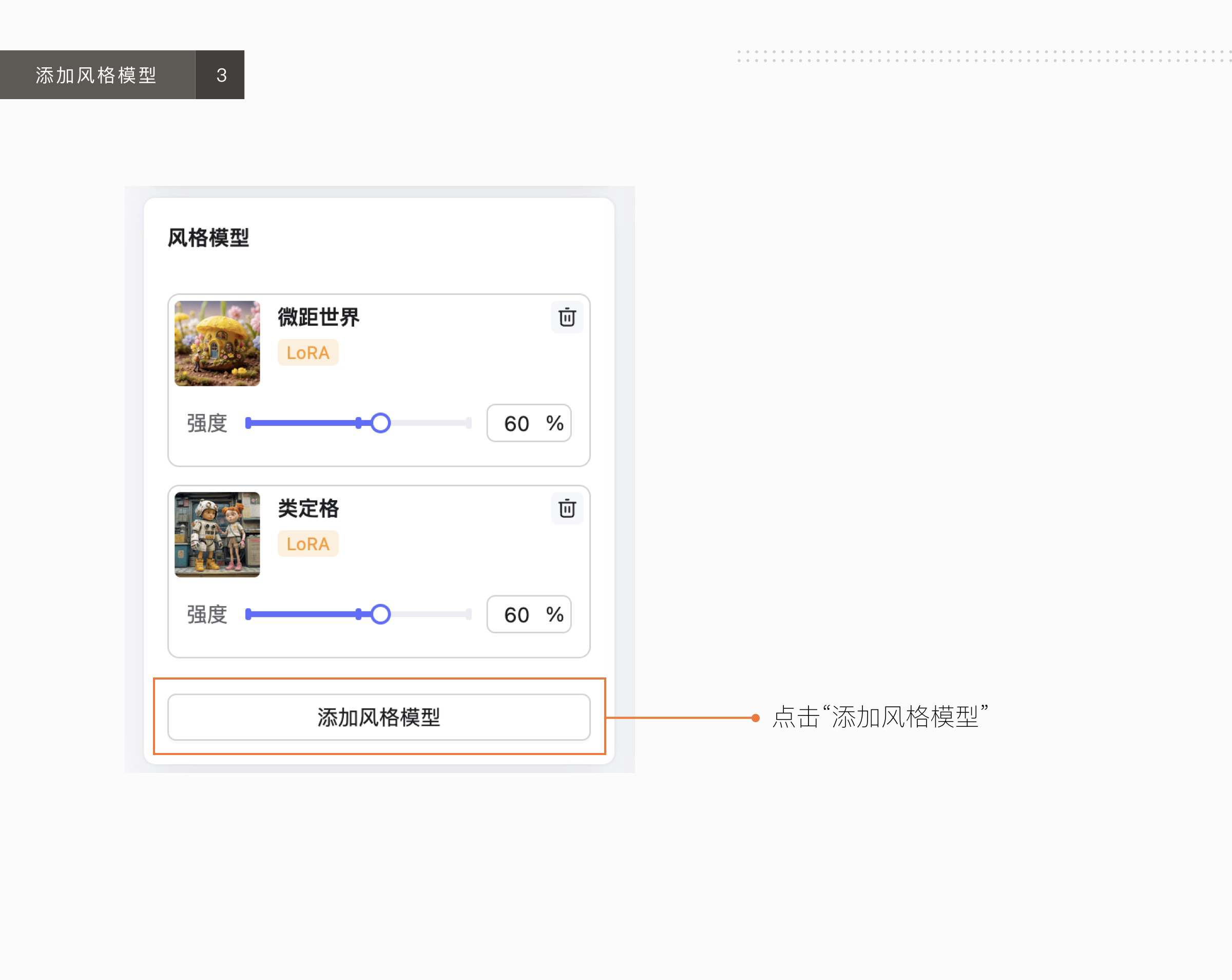 善用AIGC ｜夏日幻想记（图ZMTQ4MzAzMjA=） - 教程 - 站酷设计师张小哈的AI绘画原创素材 - 站酷ZCOOL