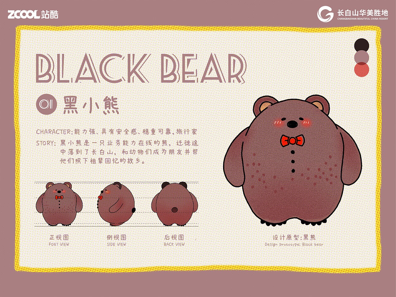 Produce 101（图ZMzcxOTE0Nzky） - 海报 - 站酷设计师疏影in原创素材 - 站酷ZCOOL