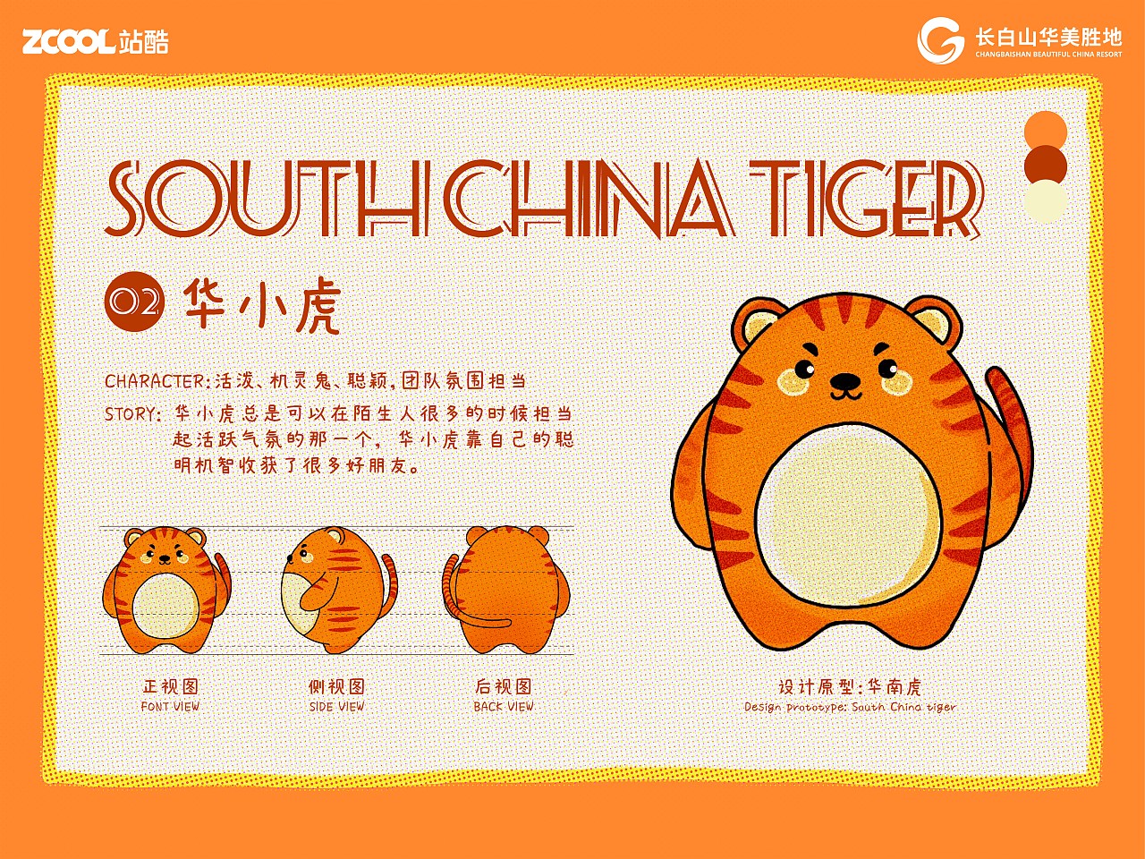 Produce 101（图ZMzcxOTE0Nzk2） - 海报 - 站酷设计师疏影in原创素材 - 站酷ZCOOL