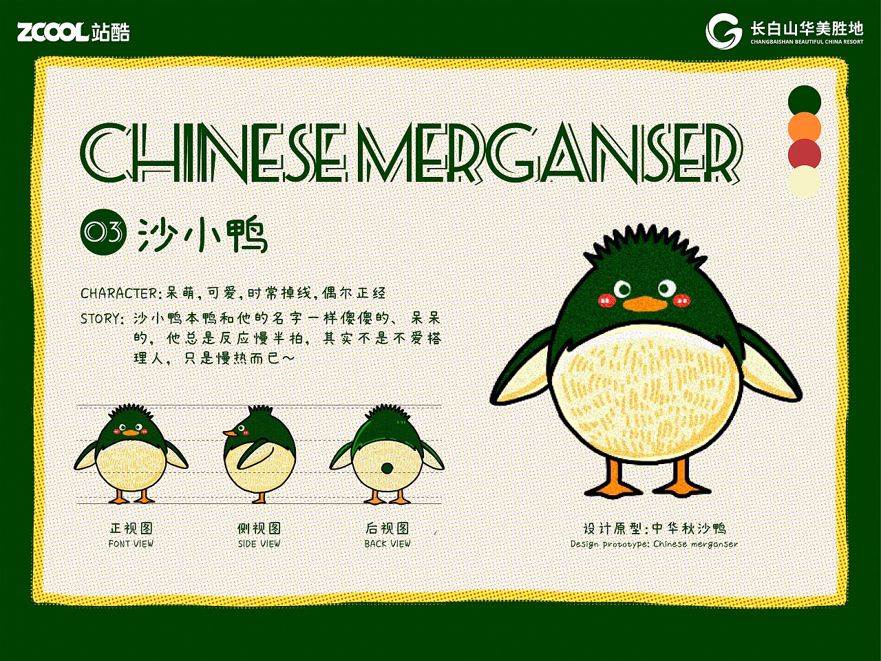 Produce 101（图ZMzcxOTE0ODAw） - 海报 - 站酷设计师疏影in原创素材 - 站酷ZCOOL