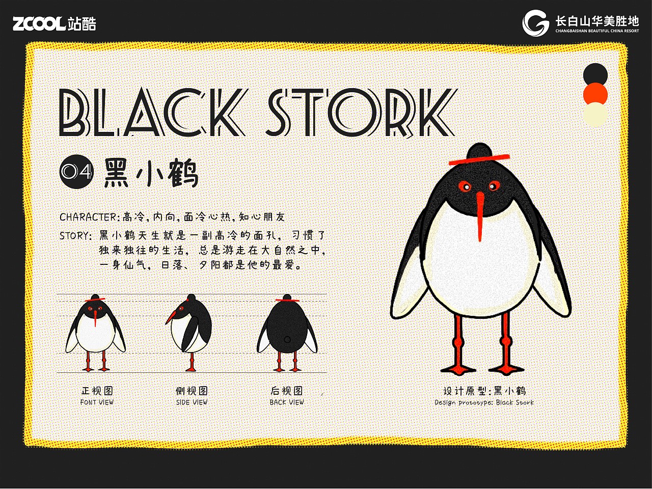 Produce 101（图ZMzcxOTE0ODA0） - 海报 - 站酷设计师疏影in原创素材 - 站酷ZCOOL