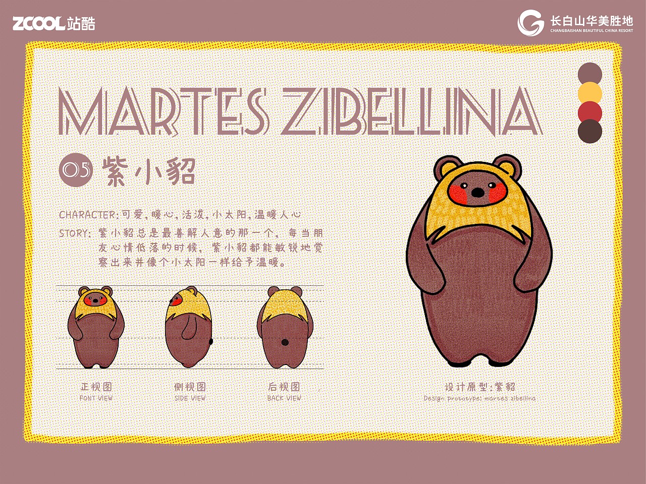 Produce 101（图ZMzcxOTE0ODA4） - 海报 - 站酷设计师疏影in原创素材 - 站酷ZCOOL