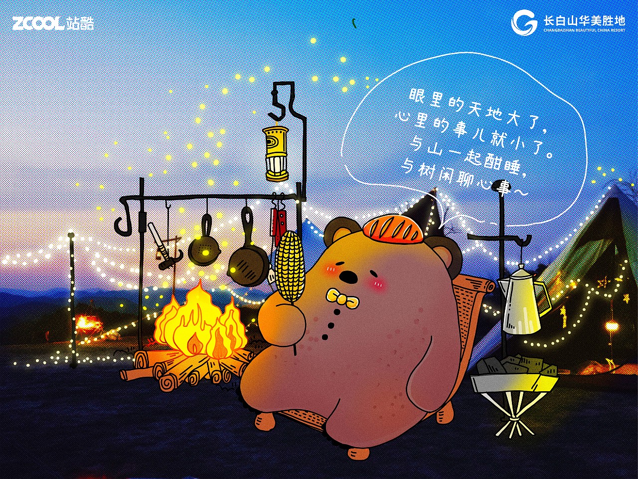 Produce 101（图ZMzcxOTE0ODEy） - 海报 - 站酷设计师疏影in原创素材 - 站酷ZCOOL