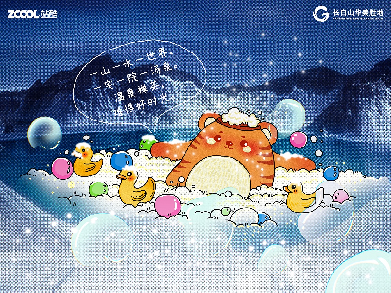 Produce 101（图ZMzcxOTE0ODE2） - 海报 - 站酷设计师疏影in原创素材 - 站酷ZCOOL