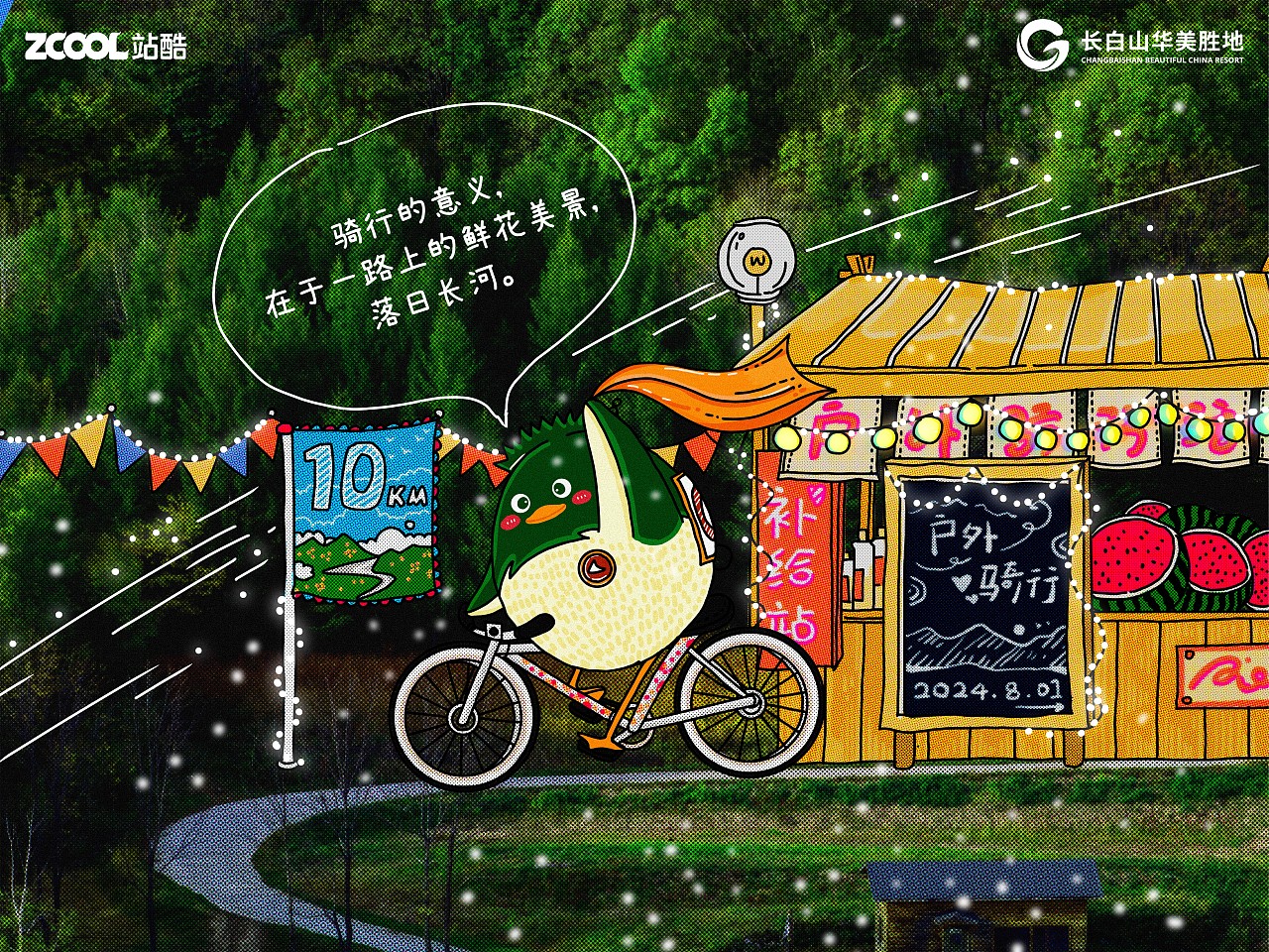 Produce 101（图ZMzcxOTE0ODIw） - 海报 - 站酷设计师疏影in原创素材 - 站酷ZCOOL