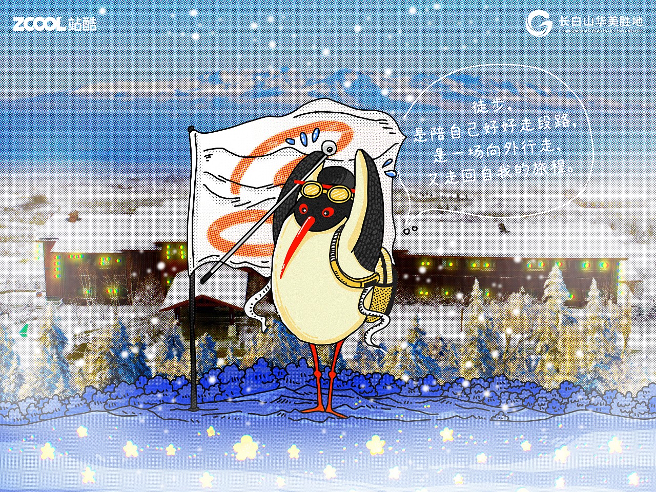 Produce 101（图ZMzcxOTE0ODI0） - 海报 - 站酷设计师疏影in原创素材 - 站酷ZCOOL