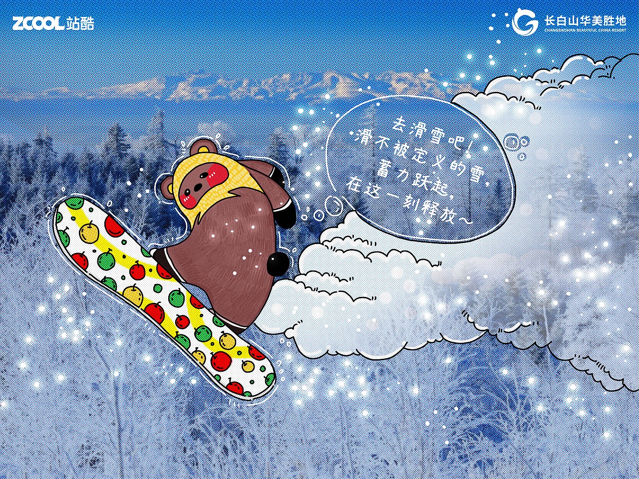 Produce 101（图ZMzcxOTE0ODI4） - 海报 - 站酷设计师疏影in原创素材 - 站酷ZCOOL