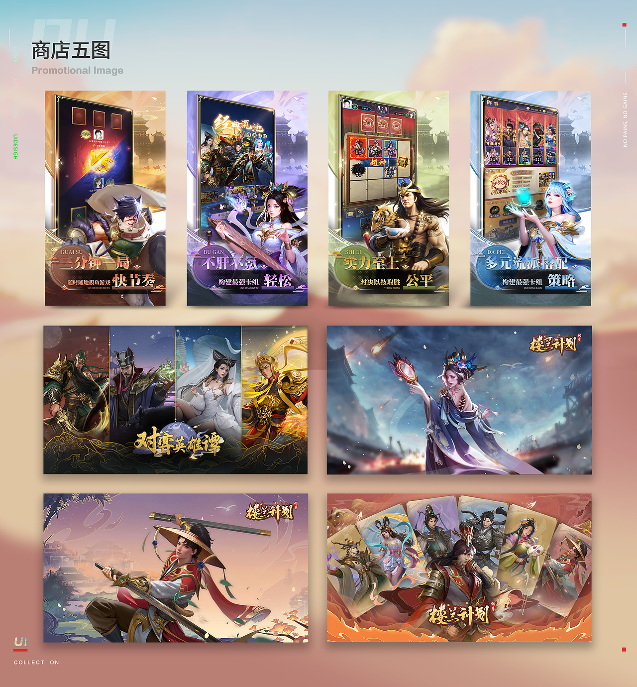 游戏UI作品展示（图ZMzcxOTE0NzM2） - 游戏UI - 站酷设计师vvcarina原创素材 - 站酷ZCOOL