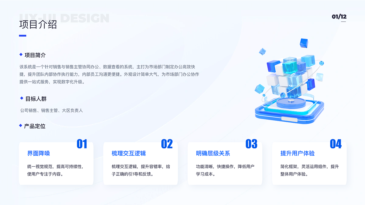 雅济ERP后台管理系统（图ZMzcxOTE1NTQ4） - 其他UI - 站酷设计师hannya般若原创素材 - 站酷ZCOOL