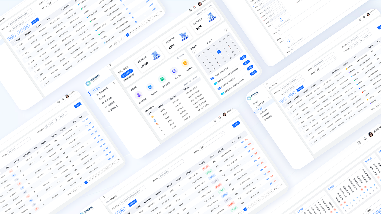 雅济ERP后台管理系统（图ZMzcxOTE1NTg0） - 其他UI - 站酷设计师hannya般若原创素材 - 站酷ZCOOL