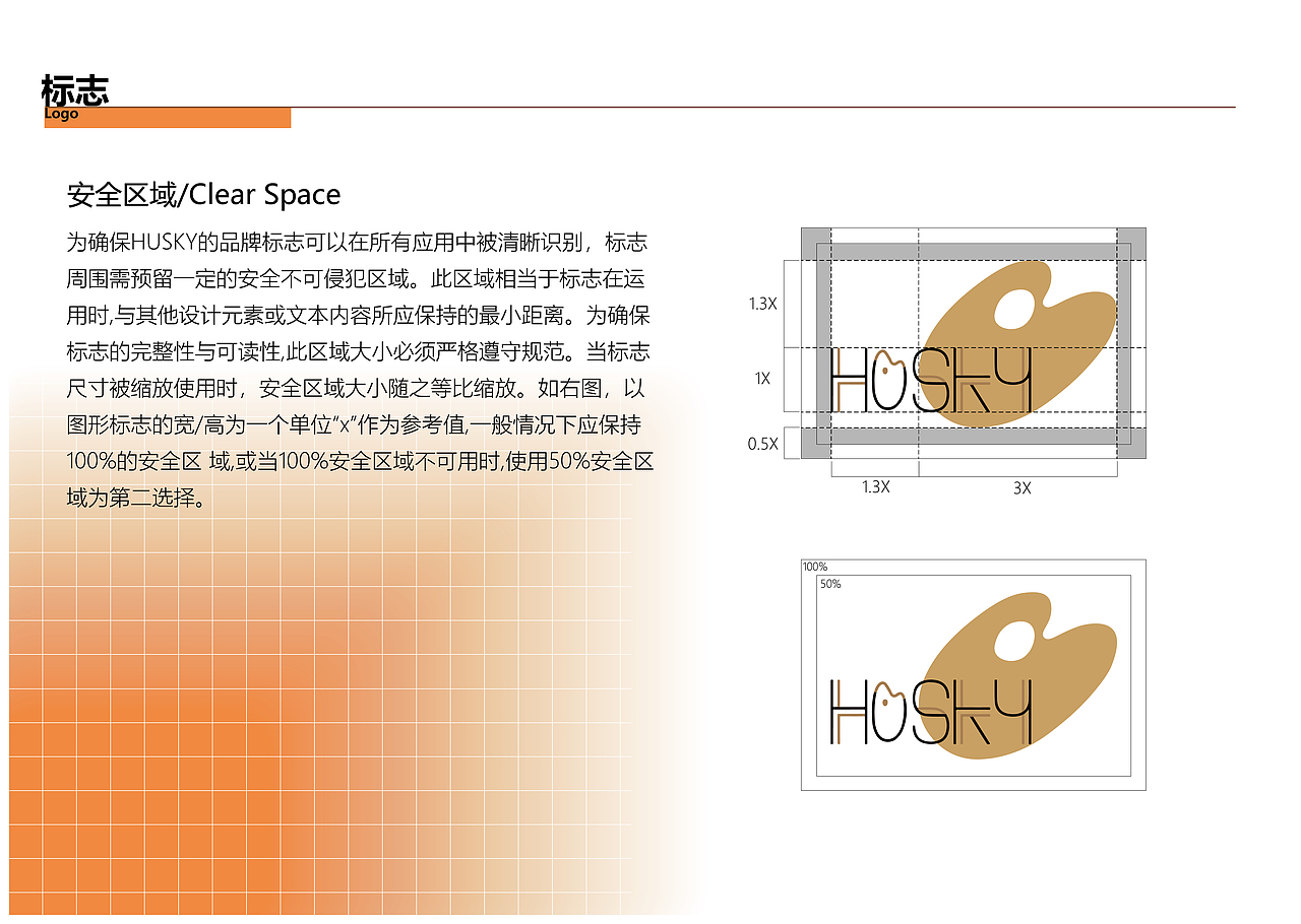 Husky画廊 vi手册 作业（图ZMzcxOTE1NTk2） - 品牌 - 站酷设计师Husky132原创素材 - 站酷ZCOOL