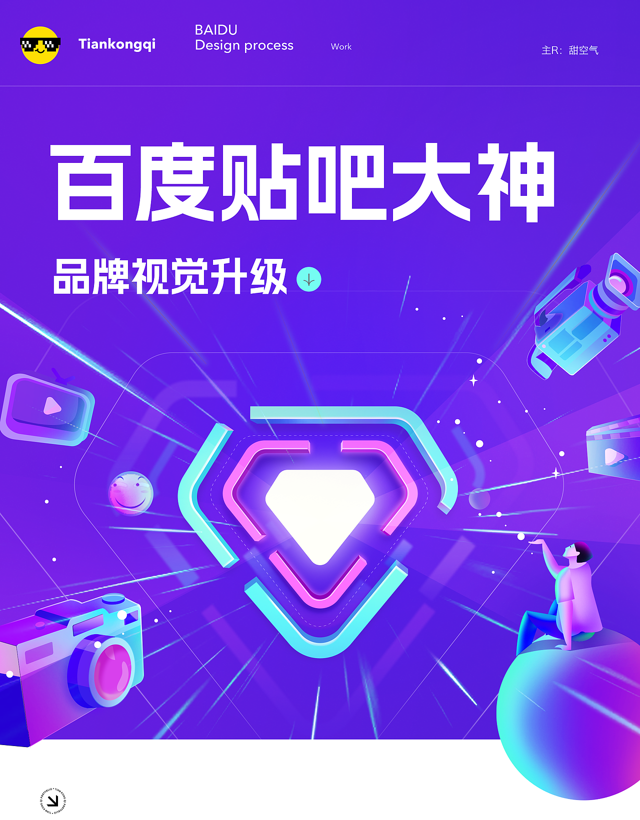 作品集（图ZMzcxOTE2NDU2） - 其他网页 - 站酷设计师甜空气原创素材 - 站酷ZCOOL