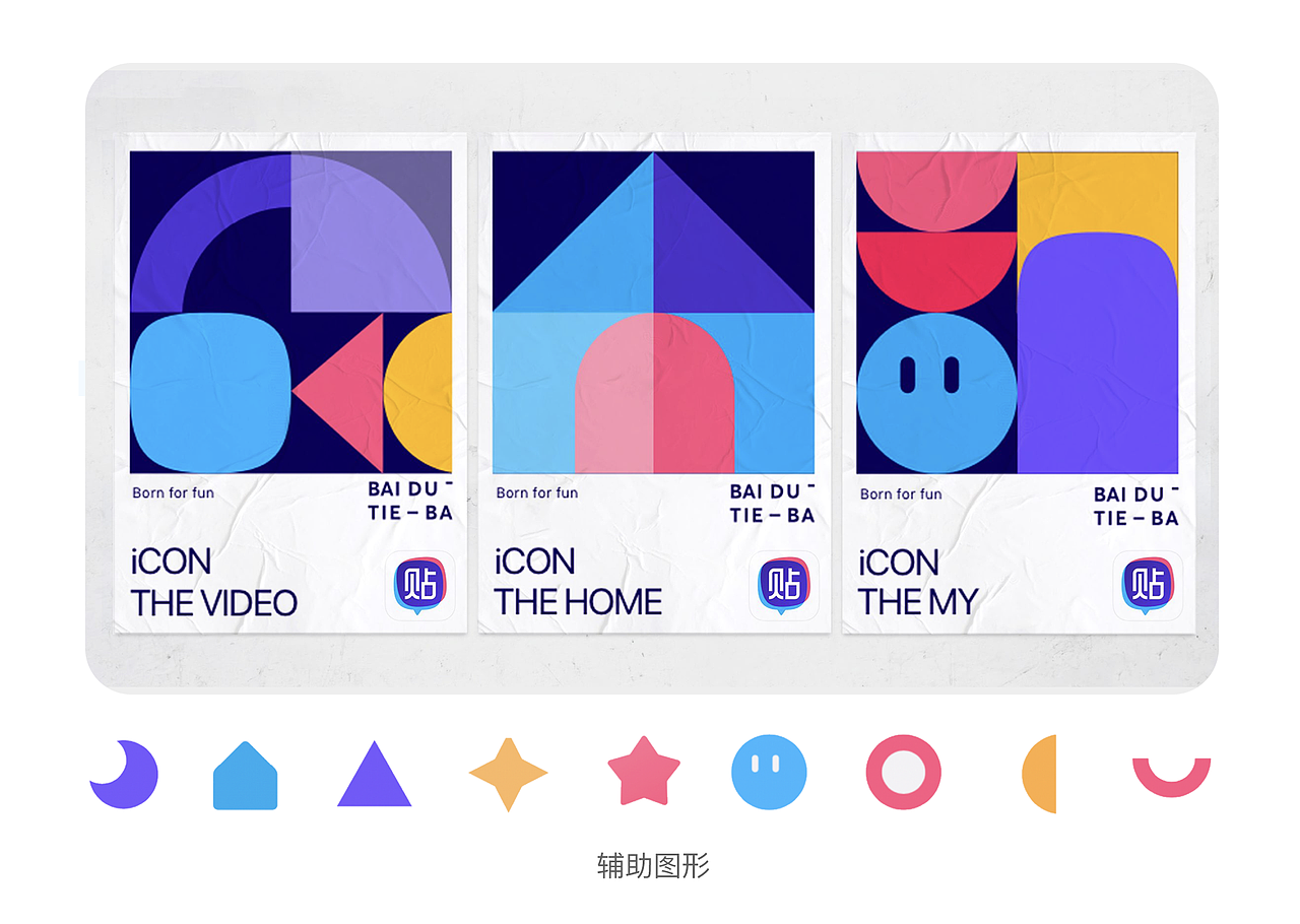 作品集（图ZMzcxOTE2NDc2） - 其他网页 - 站酷设计师甜空气原创素材 - 站酷ZCOOL