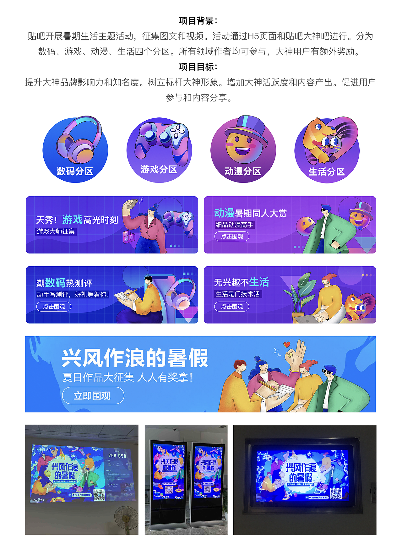 作品集（图ZMzcxOTE2NTA4） - 其他网页 - 站酷设计师甜空气原创素材 - 站酷ZCOOL