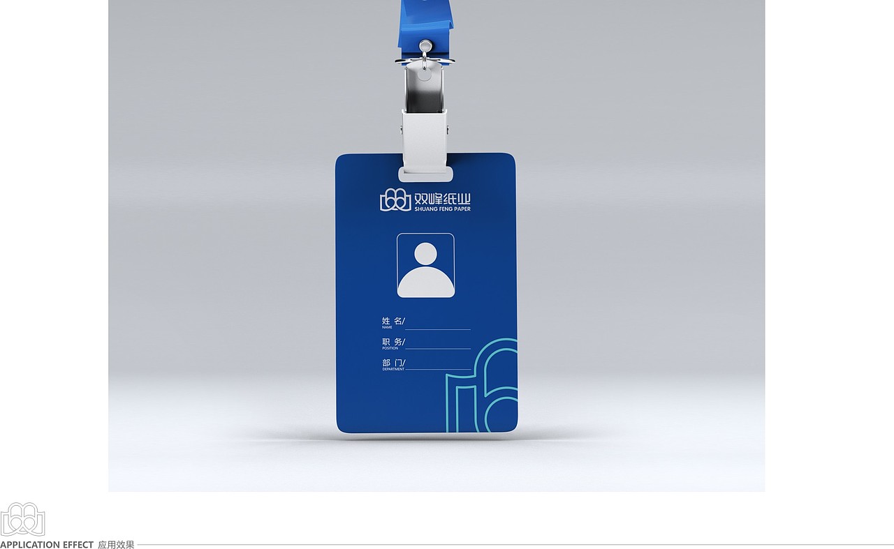 双峰纸业LOGO设计作品（图ZMzcxOTE2NDAw） - Logo - 站酷设计师AIBANG艾邦设计原创素材 - 站酷ZCOOL