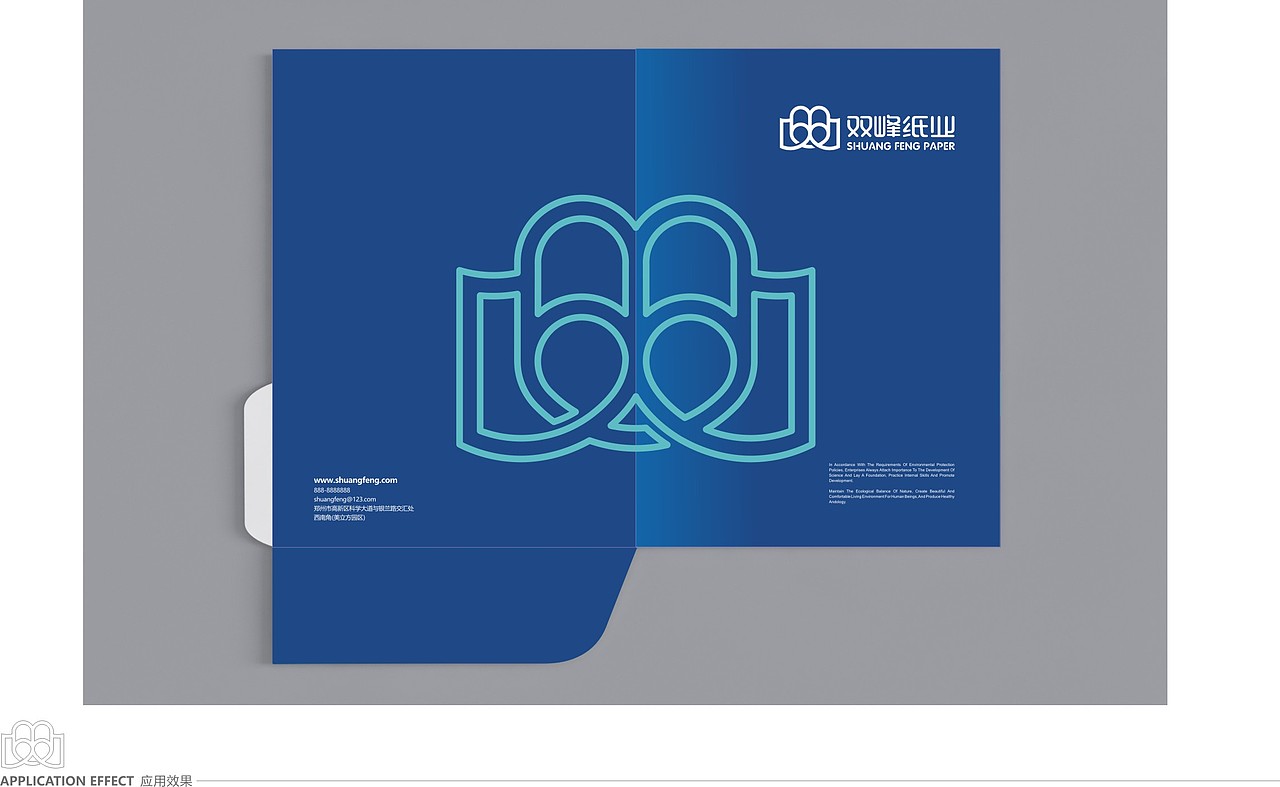 双峰纸业LOGO设计作品（图ZMzcxOTE2Mzg0） - Logo - 站酷设计师AIBANG艾邦设计原创素材 - 站酷ZCOOL