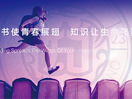 知飞教育logo设计