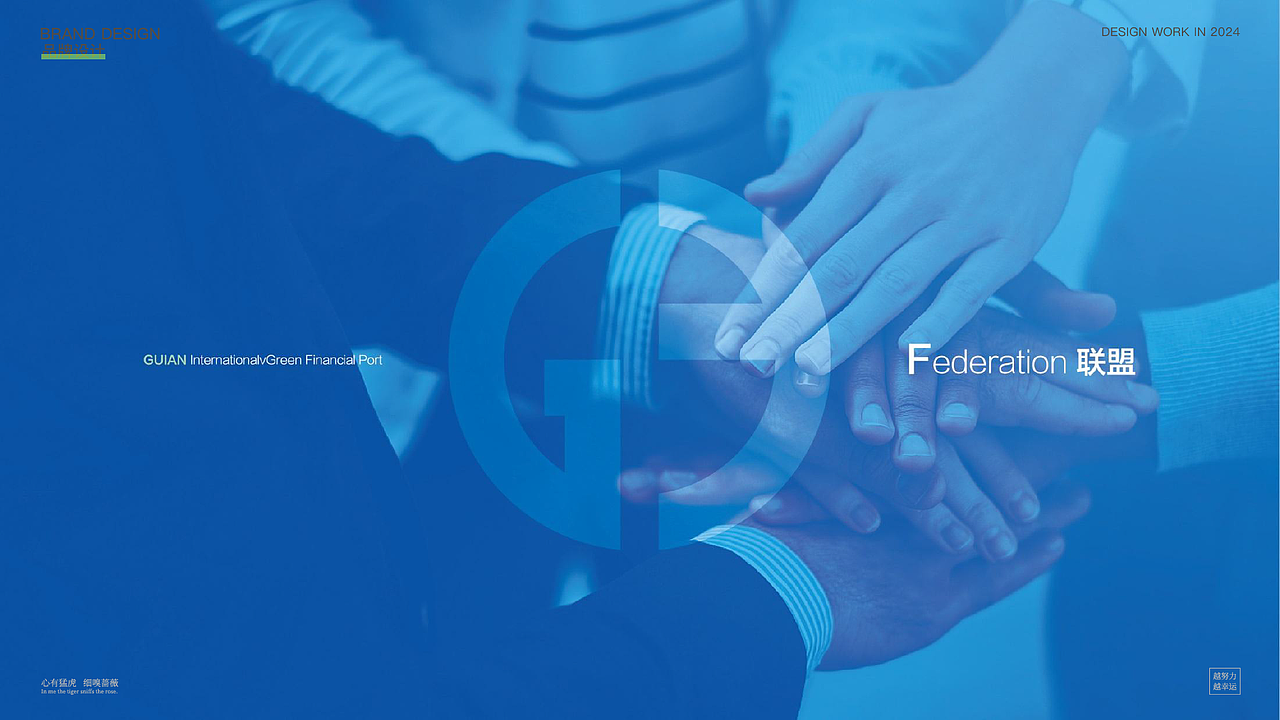 2024个人作品集（图ZMzcxOTE4MDEy） - 宣传物料 - 站酷设计师小料理设计原创素材 - 站酷ZCOOL