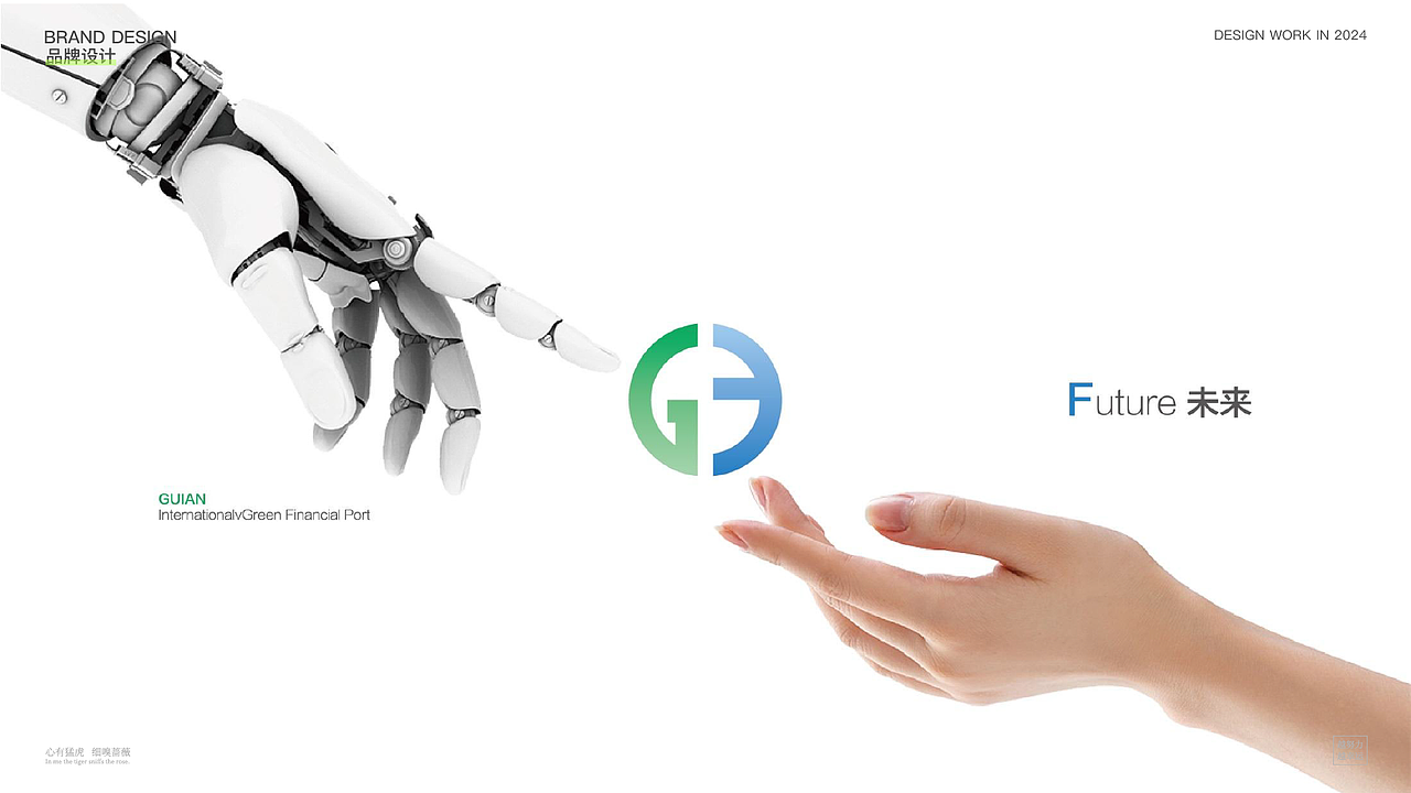 2024个人作品集（图ZMzcxOTE4MDE2） - 宣传物料 - 站酷设计师小料理设计原创素材 - 站酷ZCOOL