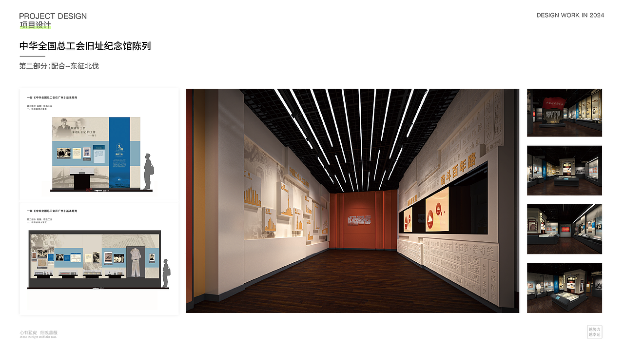 2024个人作品集（图ZMzcxOTE4MDky） - 宣传物料 - 站酷设计师小料理设计原创素材 - 站酷ZCOOL