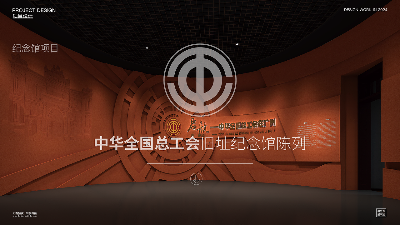 2024个人作品集（图ZMzcxOTE4MTUy） - 宣传物料 - 站酷设计师小料理设计原创素材 - 站酷ZCOOL