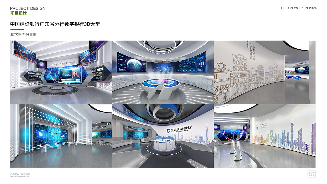 2024个人作品集（图ZMzcxOTE4MTgw） - 宣传物料 - 站酷设计师小料理设计原创素材 - 站酷ZCOOL