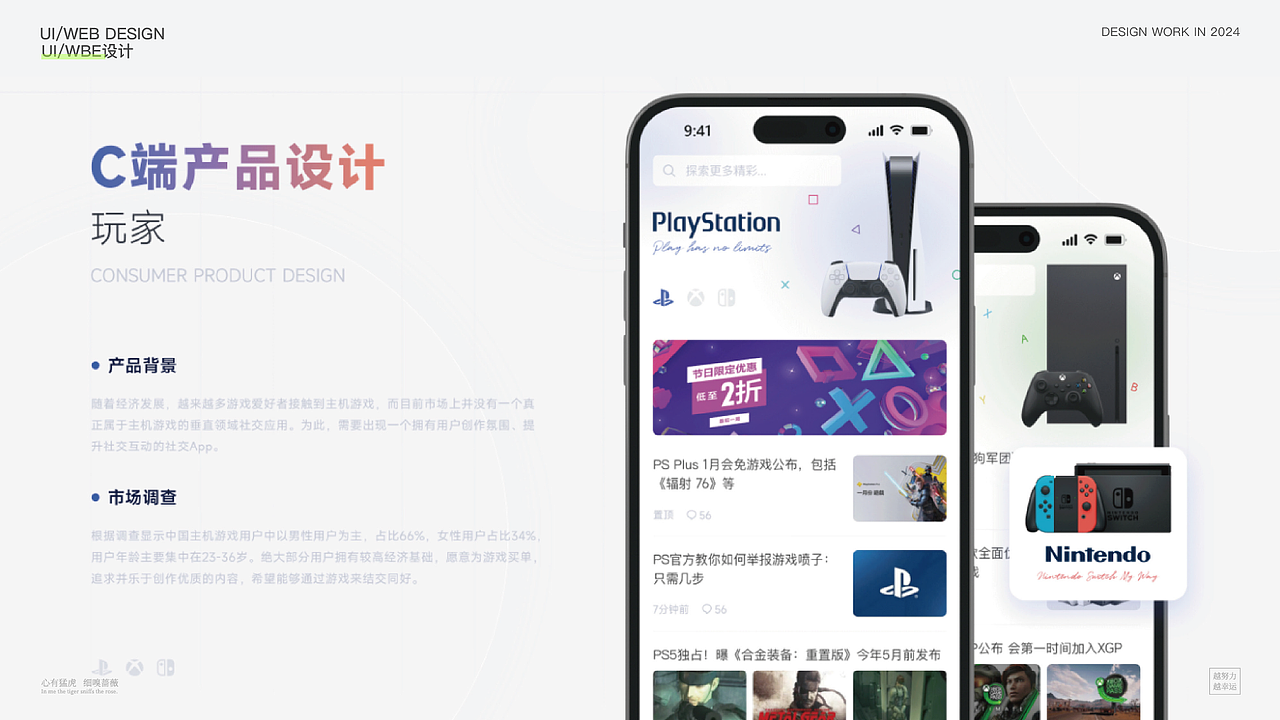 2024个人作品集（图ZMzcxOTE4MjEy） - 宣传物料 - 站酷设计师小料理设计原创素材 - 站酷ZCOOL